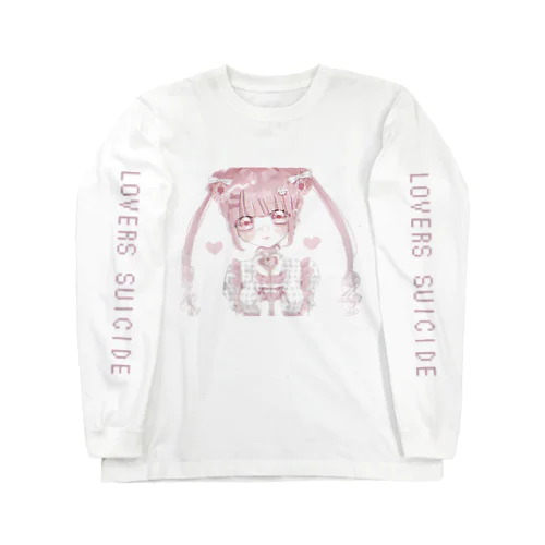 可愛いって言わないと呪うよ！ Long Sleeve T-Shirt