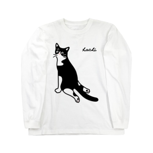 ハチワレ猫　ハチ Big 正面 ver. Long Sleeve T-Shirt