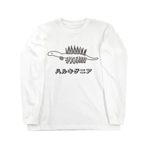 ハルキゲニア ロングスリーブTシャツ