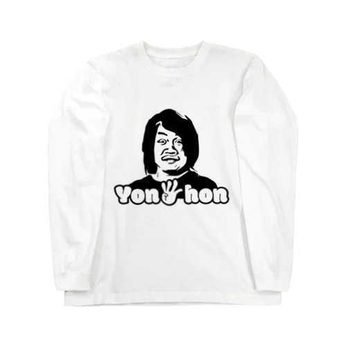 ゆびよんほん KAO Long Sleeve T-Shirt