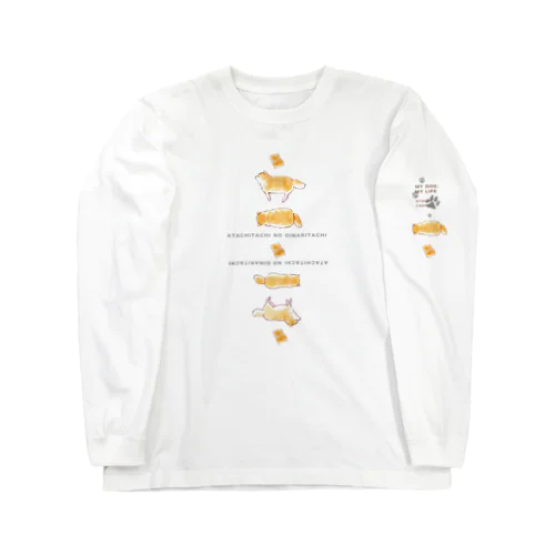 あたちたちのおいなりたち・２ Long Sleeve T-Shirt