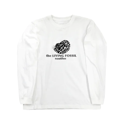 生きる化石（オウムガイ） Long Sleeve T-Shirt