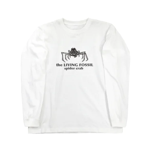 生きる化石（タカアシガニ） Long Sleeve T-Shirt