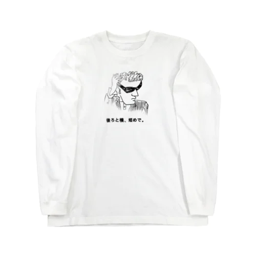 サングラ氏Ａグラス Long Sleeve T-Shirt