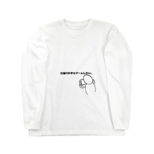 反社会 Long Sleeve T-Shirt