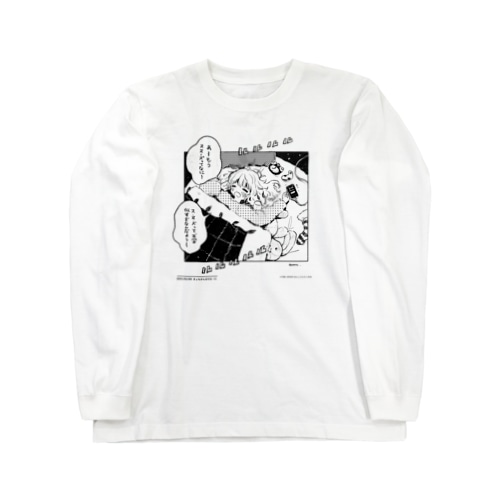 ひとコマ漫画「きょもがんばろね」 Long Sleeve T-Shirt