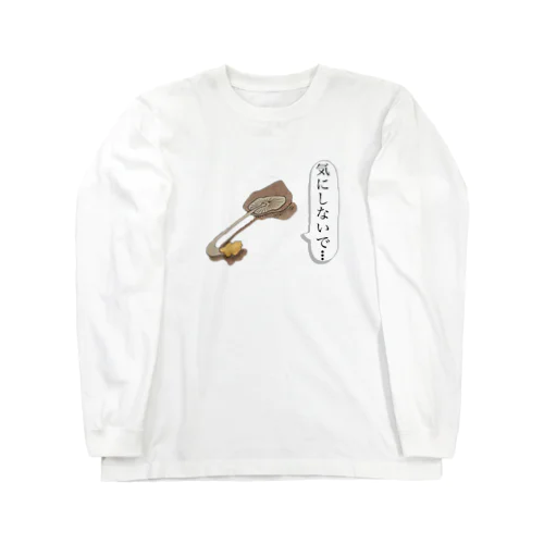 萎えみょん Long Sleeve T-Shirt