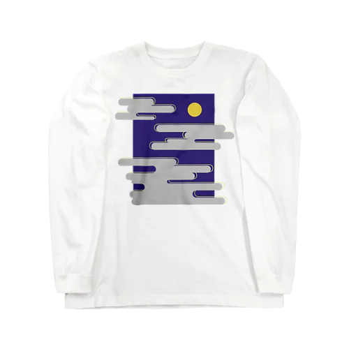 sky Long Sleeve T-Shirt