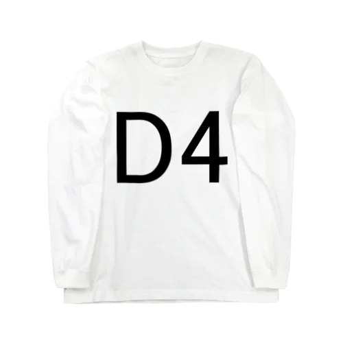 D4 ロングスリーブTシャツ