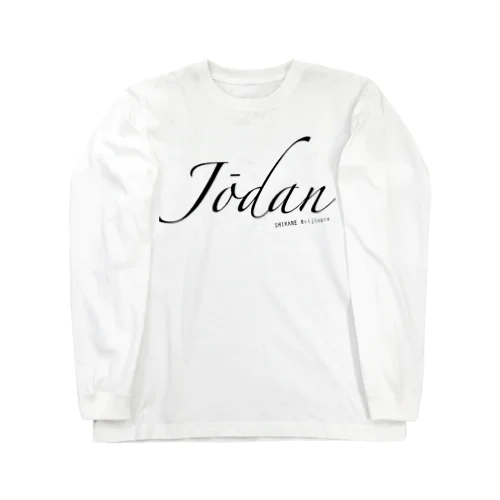 上段　白根オリジナル Long Sleeve T-Shirt