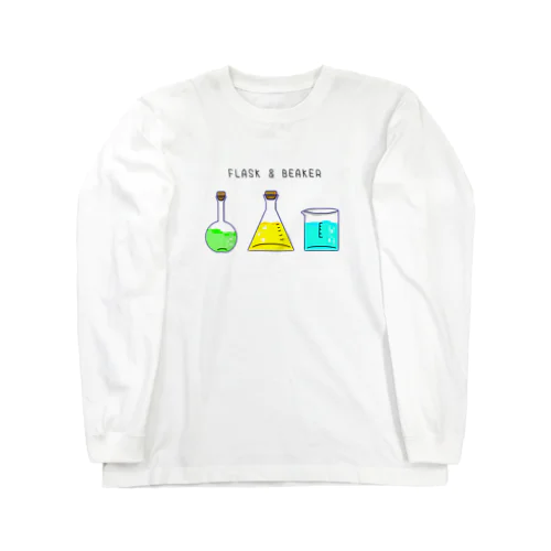 フラスコとビーカー Long Sleeve T-Shirt