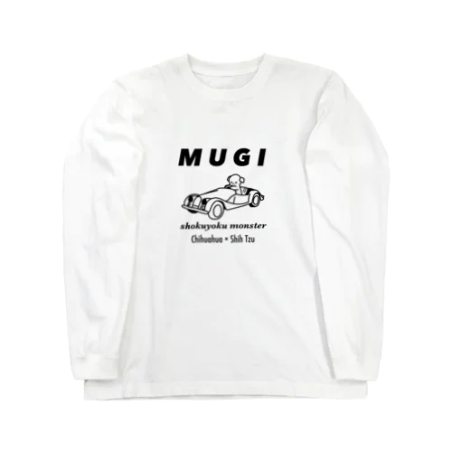 ドライビングむぎ Long Sleeve T-Shirt