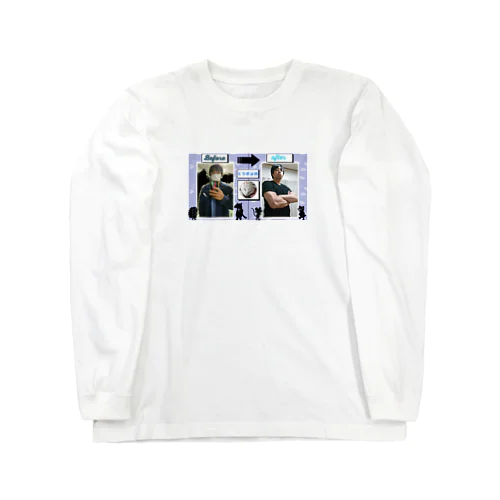 あさ Long Sleeve T-Shirt