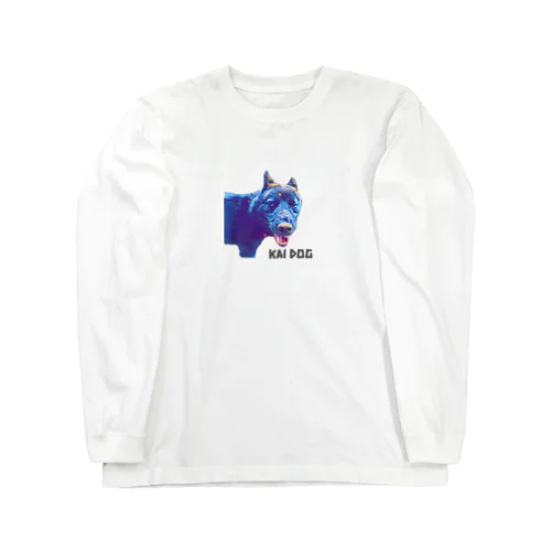 甲斐犬　KAI DOG yo Long Sleeve T-Shirt