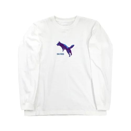 甲斐犬　KAI DOG yo Long Sleeve T-Shirt