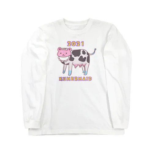 くまーもーもー2021 Long Sleeve T-Shirt