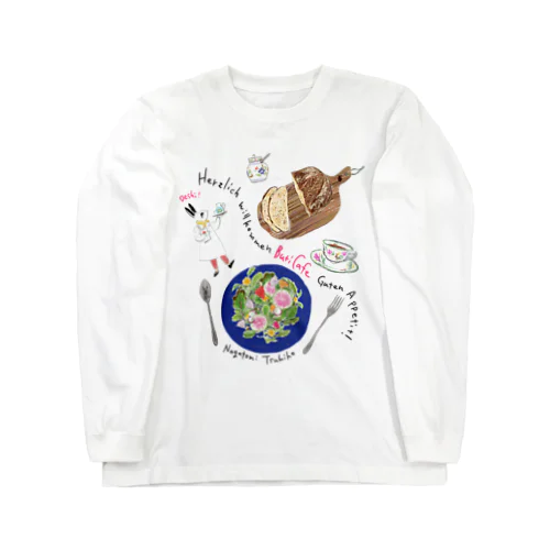 ButiCafeのサラダランチ　ドイツ語 Long Sleeve T-Shirt