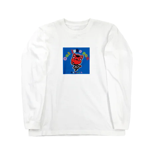 Catjukevoxおもちゃくん Long Sleeve T-Shirt