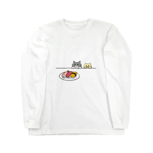 お寿司を狙う猫 Long Sleeve T-Shirt