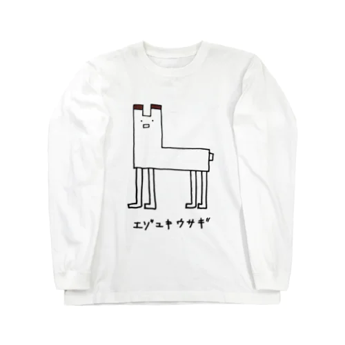 2Dうさぎ エゾユキウサギ Long Sleeve T-Shirt
