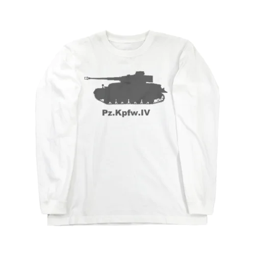 戦車　IV号戦車（グレー） ロングスリーブTシャツ