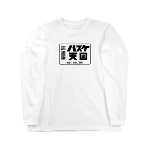 BASKETENGOKU Long Sleeve T-Shirt