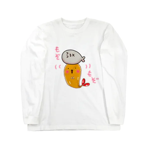 えびふりゃーくんあざらし乗せ Long Sleeve T-Shirt