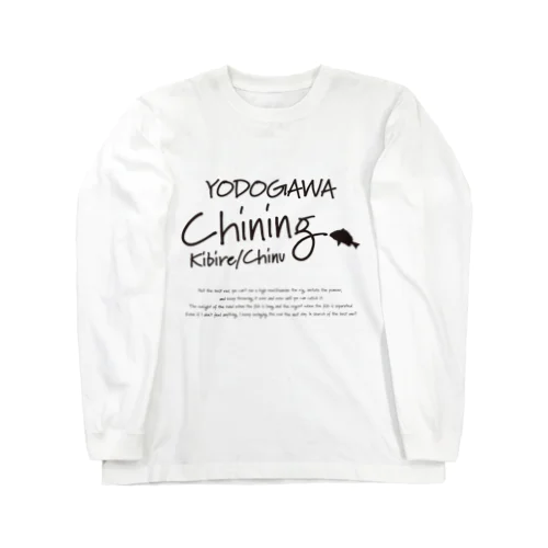 淀川チニングスタイルロゴ-TEGAKI Long Sleeve T-Shirt