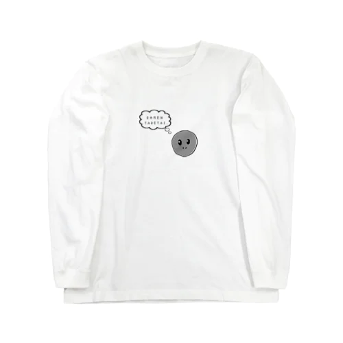 うちゅうじん Long Sleeve T-Shirt