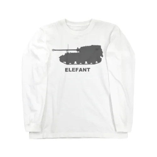 重駆逐戦車　エレファント（グレー） Long Sleeve T-Shirt