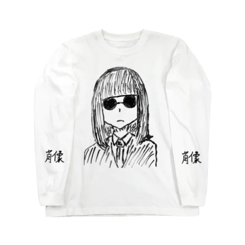 肖像ver1.00 BLK Long Sleeve T-Shirt