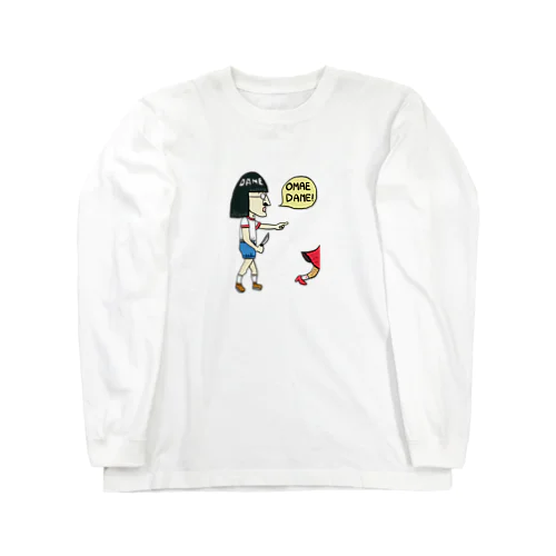 DAME OMAE  Long Sleeve T-Shirt