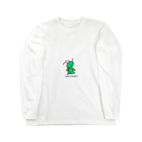 なんやねん星人 Long Sleeve T-Shirt