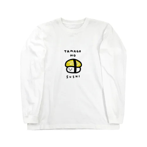 TAMAGO NO SUSHI ロングスリーブTシャツ