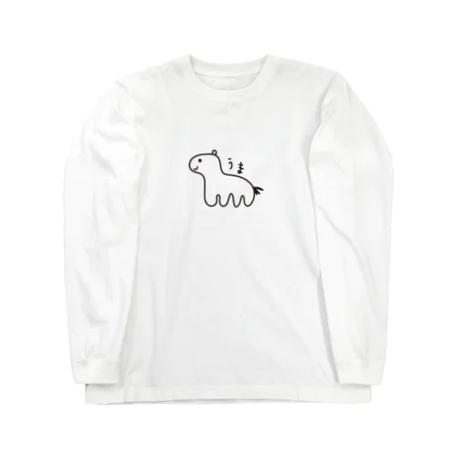 うまくん Long Sleeve T-Shirt