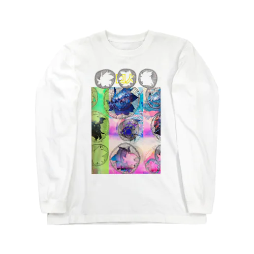 異世界の入口2 Long Sleeve T-Shirt