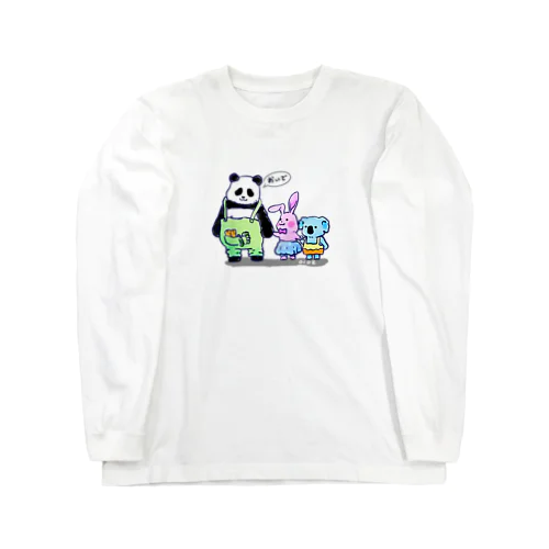 パンダうさぎコアラ（淡い色用） Long Sleeve T-Shirt