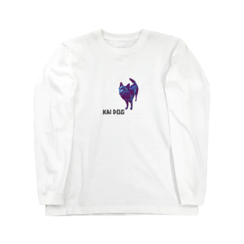 甲斐犬　KAIDOG yo Long Sleeve T-Shirt