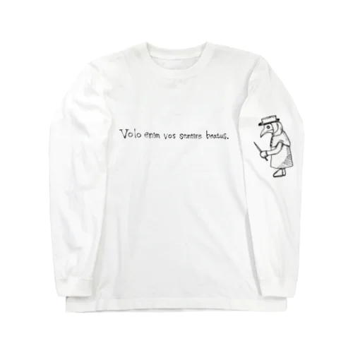 ちいさなペスト医師のお洒落なお洋服 その弍 Long Sleeve T-Shirt