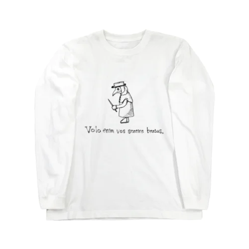 ちいさなペスト医師のお洒落なお洋服　その壱 Long Sleeve T-Shirt