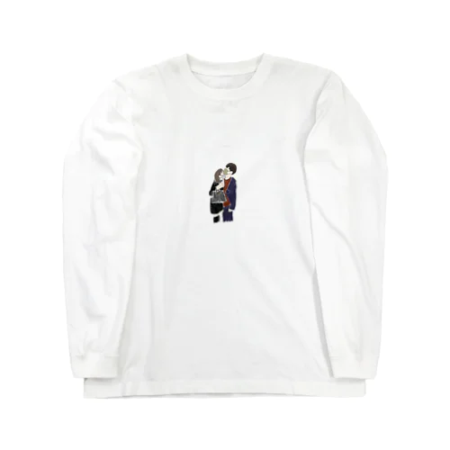 あなたと私　(支え合い) Long Sleeve T-Shirt