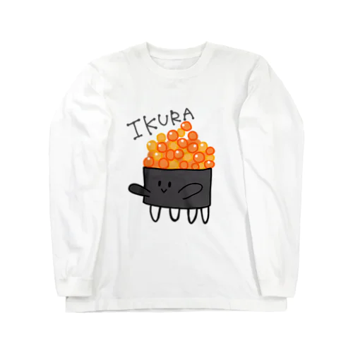 いくらまる Long Sleeve T-Shirt