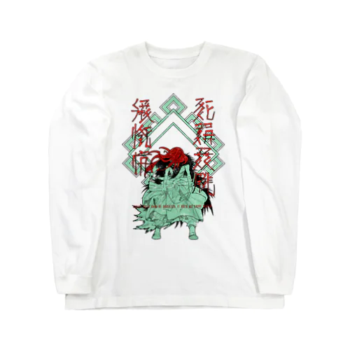 シュトヘル/ユルール Long Sleeve T-Shirt