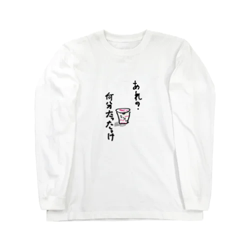 " 3 minutes " Long Sleeve T-Shirt