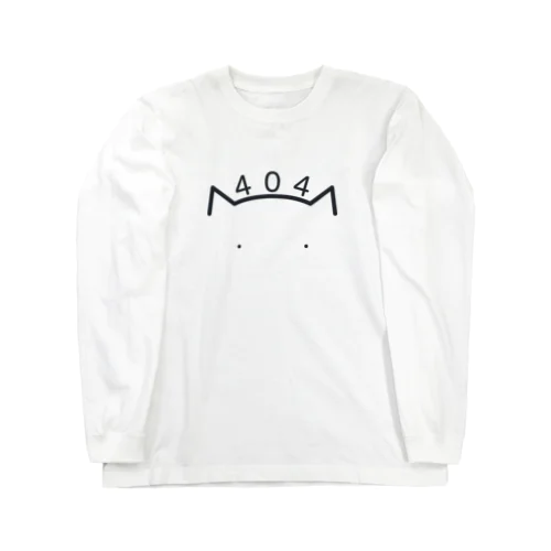 しろさんの404 Long Sleeve T-Shirt