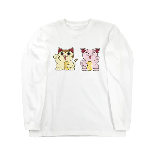 まねきねこぺあ Long Sleeve T-Shirt