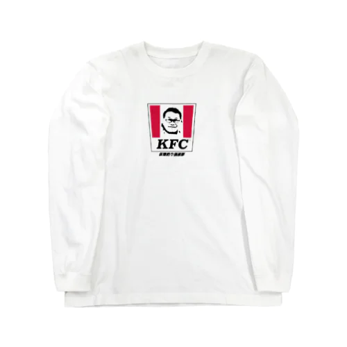 借宿釣り倶楽部 Long Sleeve T-Shirt