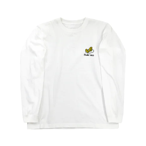 干しいも Long Sleeve T-Shirt