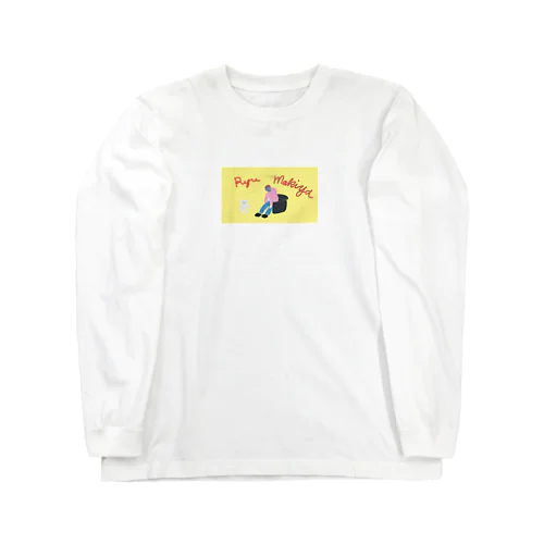 だらけた人 Long Sleeve T-Shirt