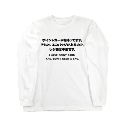 カード有り、バッグ有り。 英語/黒 Long Sleeve T-Shirt